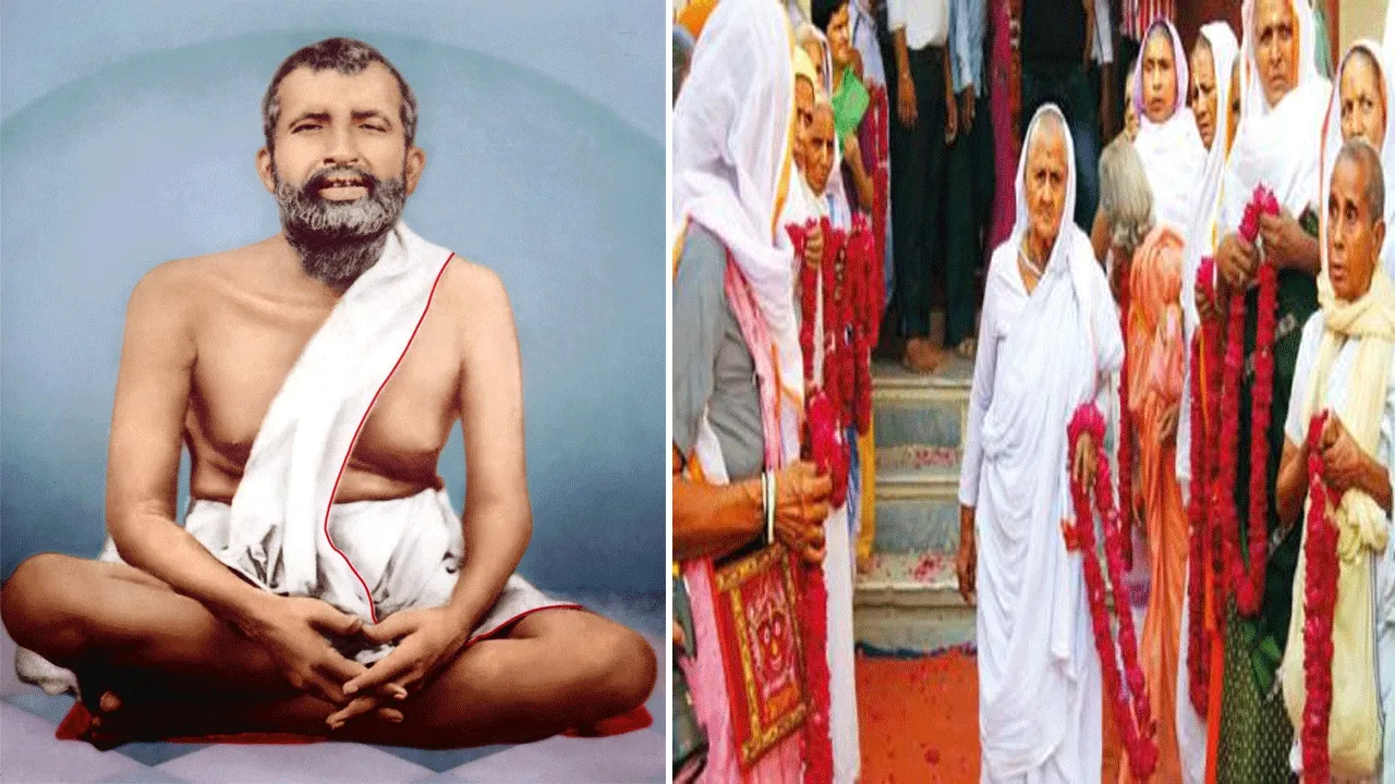 বাহ্যিক নিয়মকে কখন‌ই প্রাধান্য দেন নি ঠাকুর রামকৃষ্ণ পরমহংস দেব