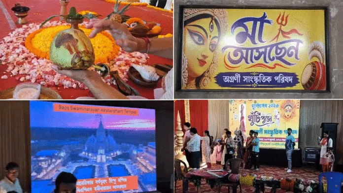 শহরের ঐতিহ্যবাহী অগ্রণী সাংস্কৃতিক পরিষদের খুঁটিপুজো