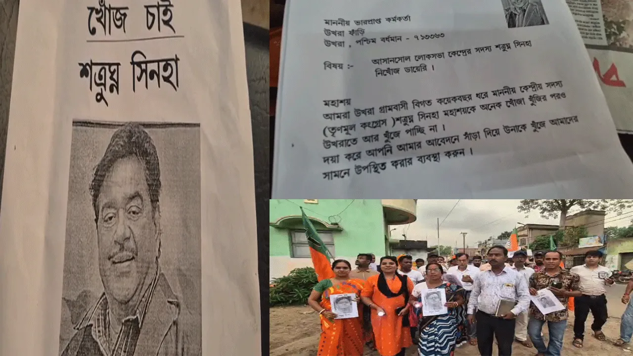 'শত্রুঘ্ন' বধের নয়া কৌশল: আসানসোলে নিখোঁজ 'বিহারীবাবু'!