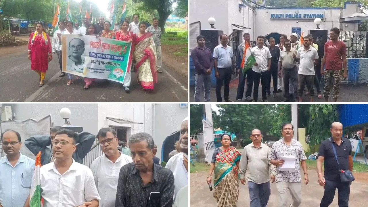 নেতাজিকে নিয়ে বিজেপি সাংসদের কুরুচিকর মন্তব্যের প্রতিবাদে কংগ্রেসের প্রতিবাদ কর্মসূচি