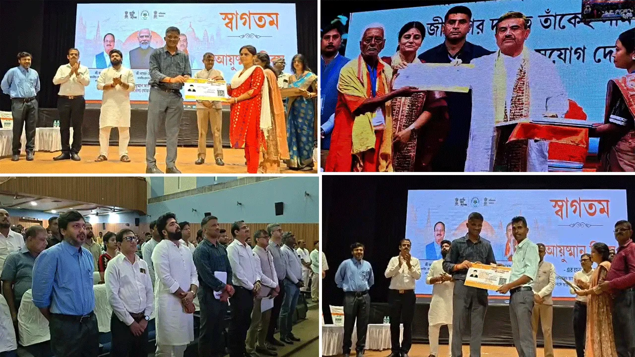 ‘আয়ুষ্মান দিবস’-পালন আসানসোলে