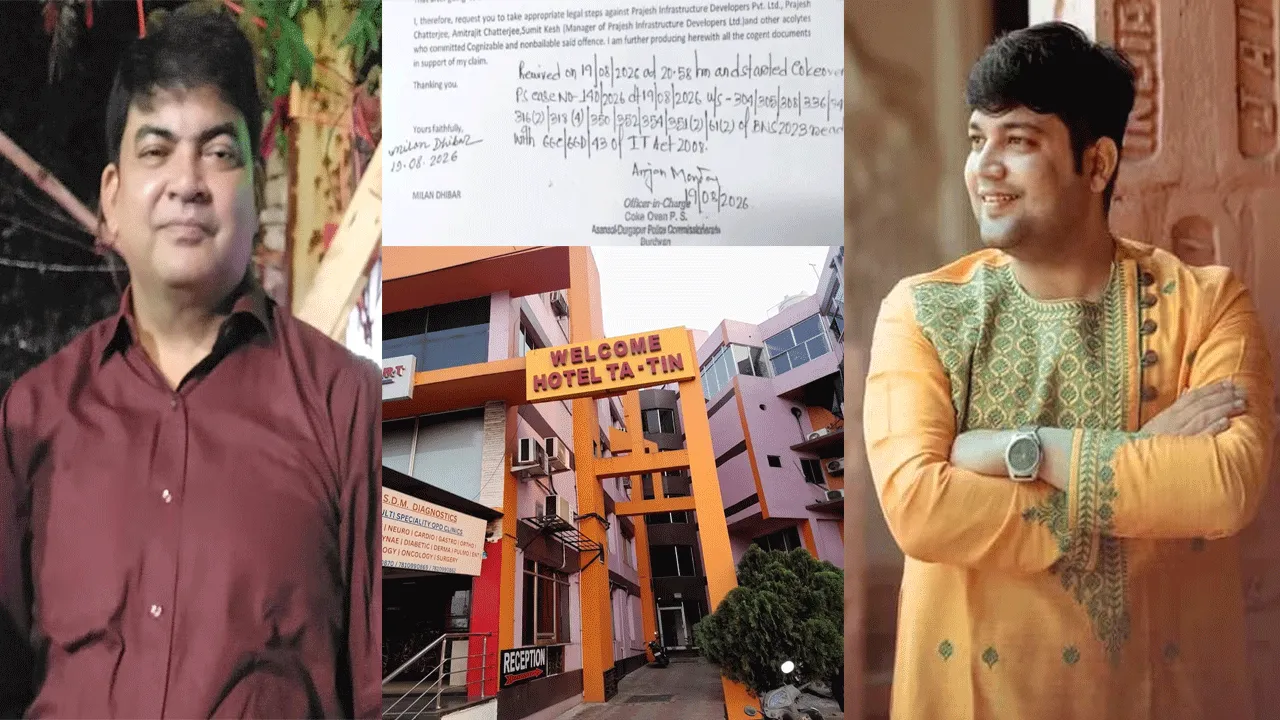 "বাপ নম্বরি বেটা দশ নাম্বারি" দুই চিটিংবাজ বাপ বেটার অভিনব কায়দায় প্রতারণা ও জামিন অযোগ্য ধারায় অভিযোগ রুজু দুর্গাপুরে (পর্ব ১)