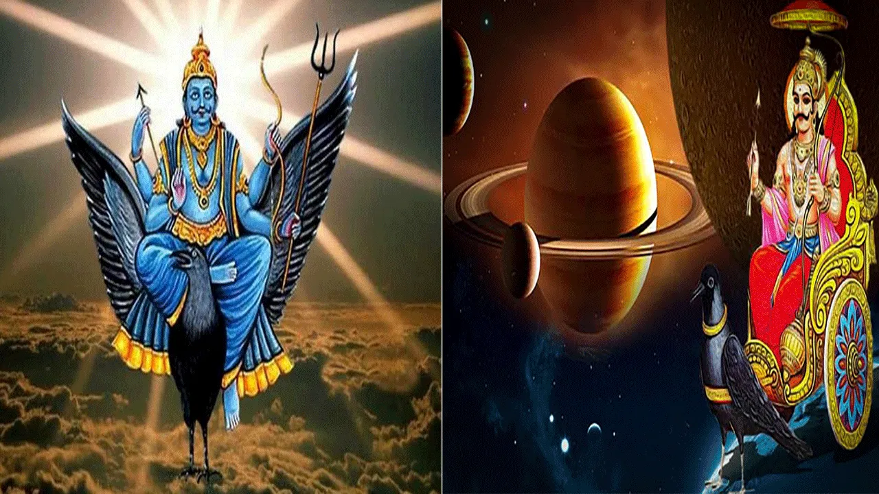 শনির সাড়েসাতি কাটাতে মহাভাব অবলম্বন করুন!