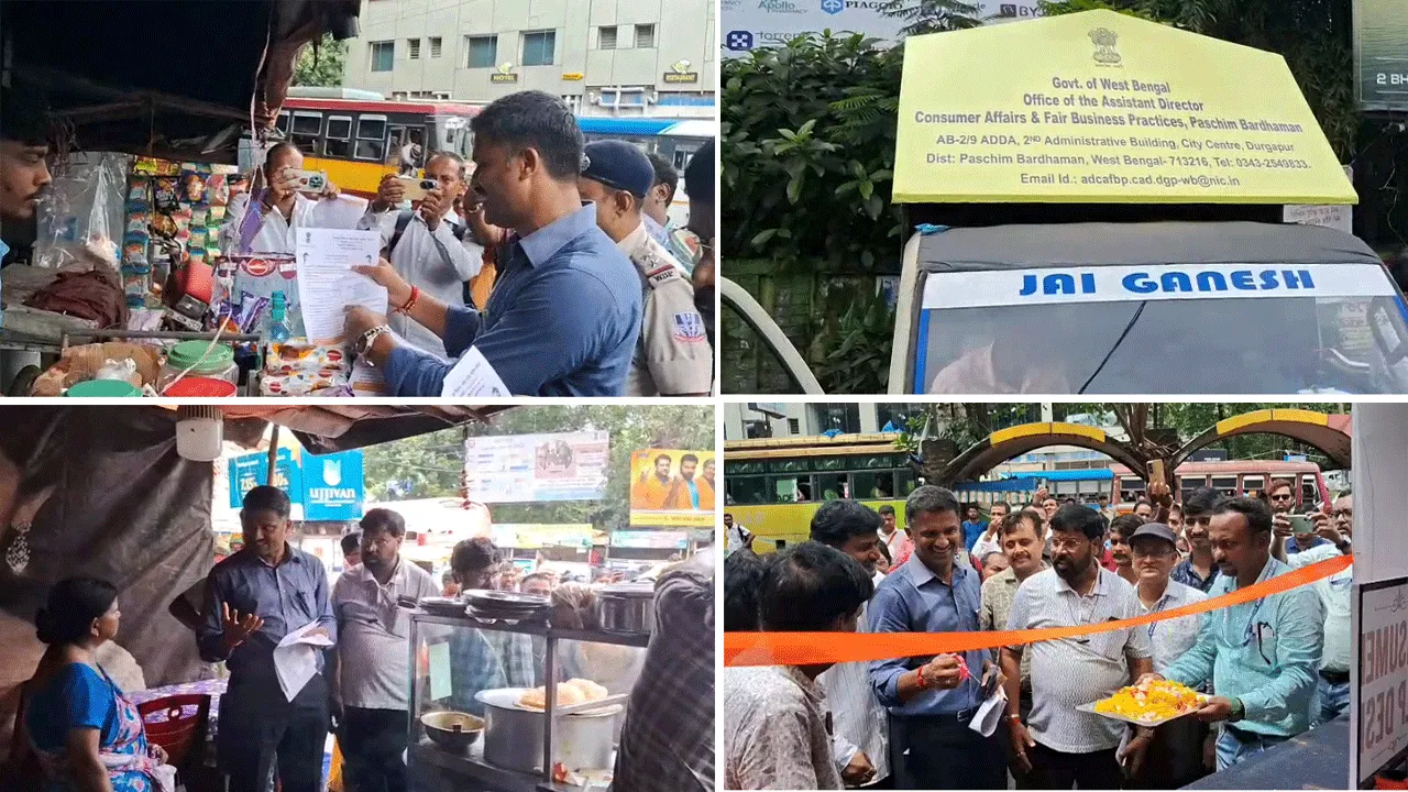 দুর্গাপুরে ‘ফুড সেফটি অ্যাওয়ারনেস উইক’-এর সূচনা