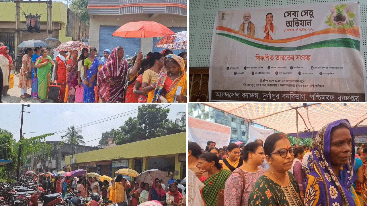 সালানপুরে তিন দিনব্যাপী ‘সেবা সেতু’ অভিযানের সূচনা, অন্নপূর্ণা যোজনার কাউন্টারে ভিড় মহিলাদের
