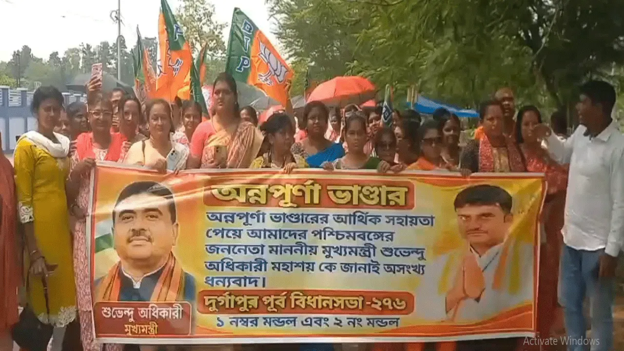 অন্নপূর্ণা যোজনার স্বস্তি! মুখ্যমন্ত্রী শুভেন্দুকে ধন্যবাদ জানিয়ে দুর্গাপুরে বিজেপির বর্ণাঢ্য মহিলা পদযাত্রা
