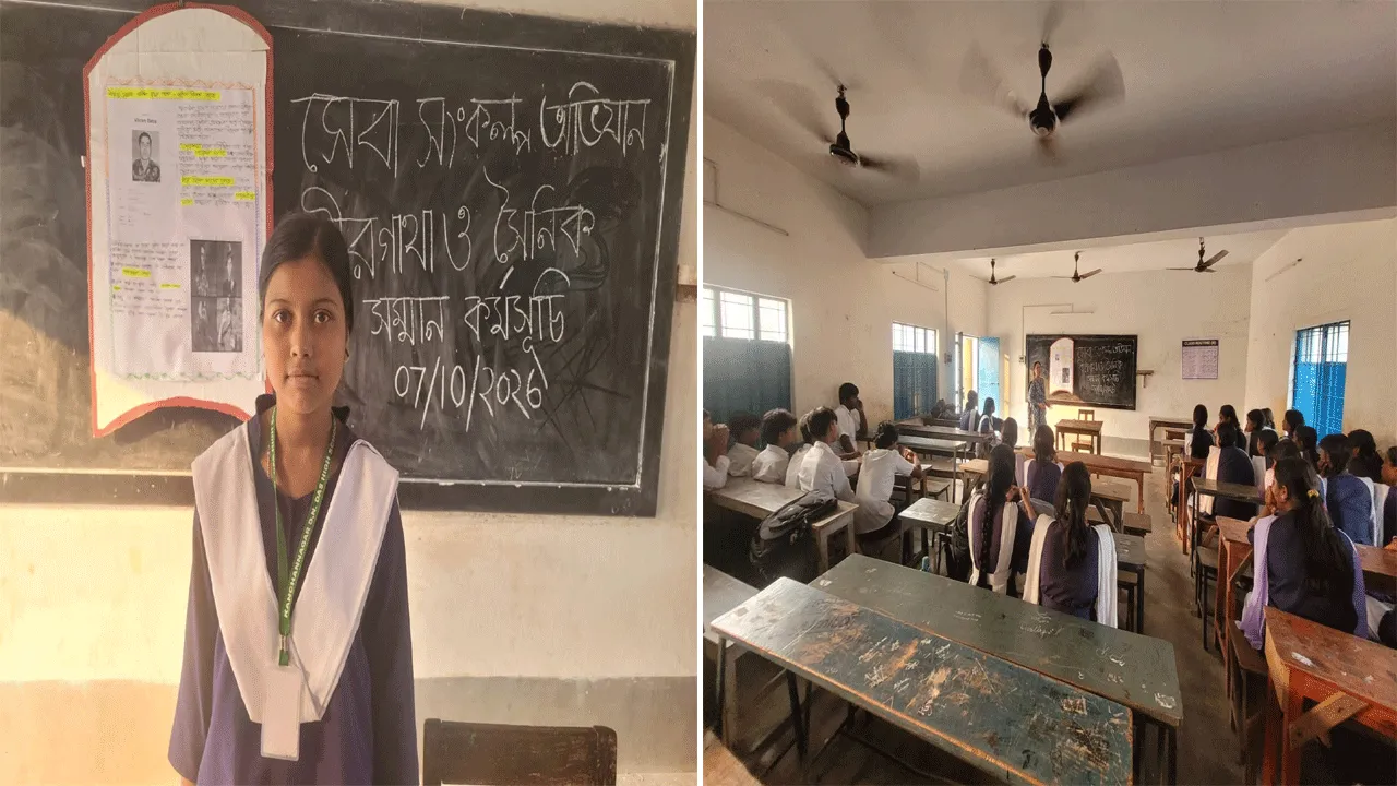 কাঞ্চননগর দীননাথ দাস উচ্চ বিদ্যালয়ে বীর সেনানীদের শ্রদ্ধা নিবেদন