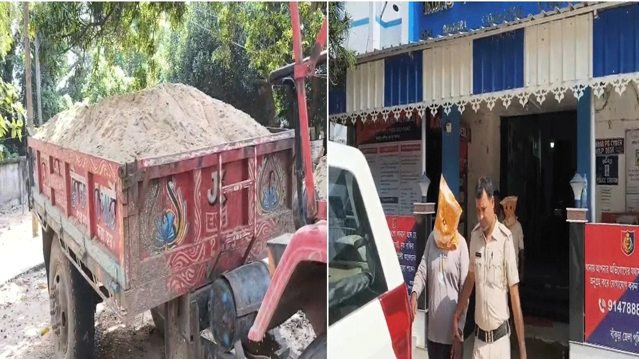 বৈধ নথি ছাড়া বালি পাচারের অভিযোগ, ইন্দাসে ট্র্যাক্টর-সহ গ্রেফতার দুই