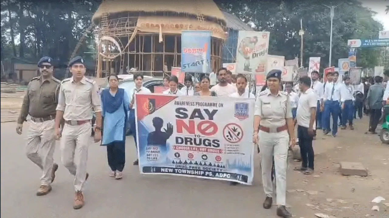 নেশামুক্ত ভারত গড়ার লক্ষ্যে দুর্গাপুরে নিউ টাউনশিপ থানার সচেতনতামূলক র‍্যালি