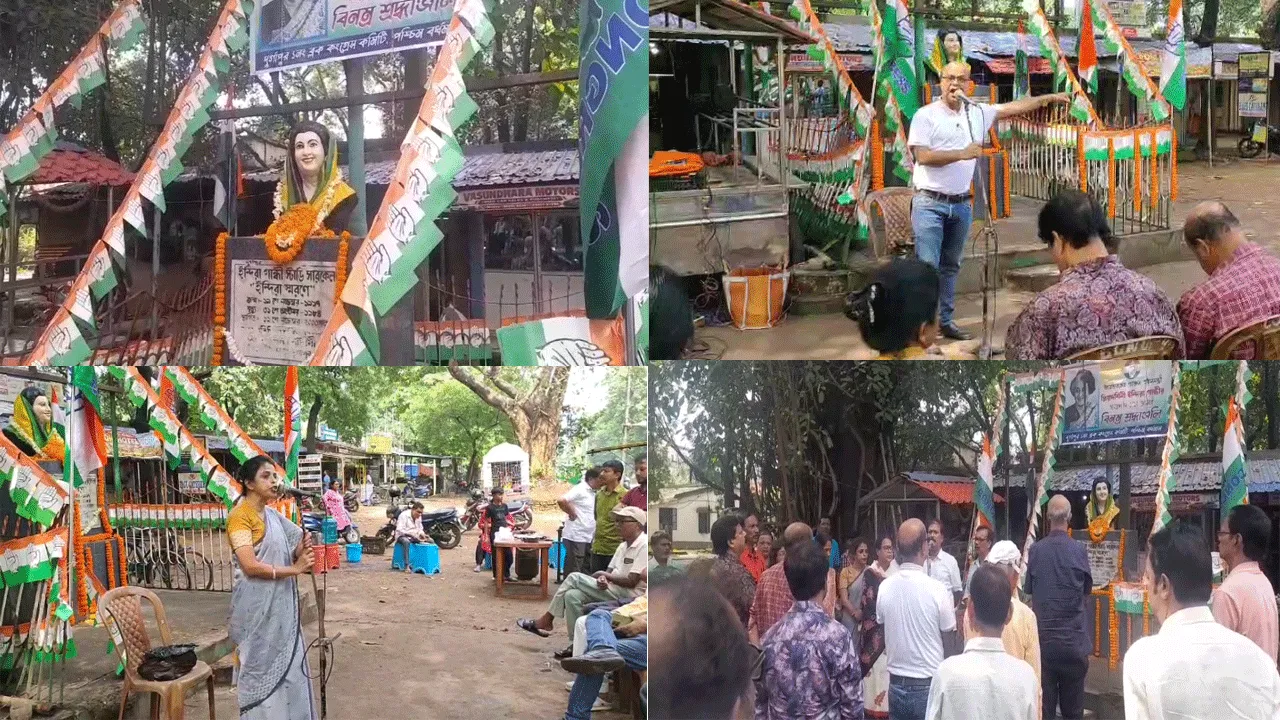দুর্গাপুরে ইন্দিরা গান্ধির ৪২তম মৃত্যুবার্ষিকী পালন: কংগ্রেসের শ্রদ্ধাঞ্জলি সভা