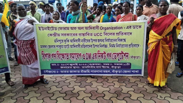ইউনিফর্ম সিভিল কোডের প্রতিবাদে পথে নেমে বিক্ষোভ আদিবাসী সমাজের