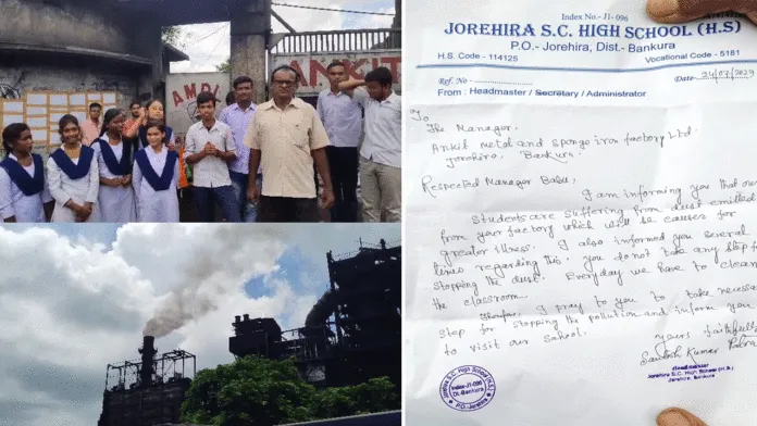 কারখানার গেট আটকে বিক্ষোভ পড়ুয়ারাদের