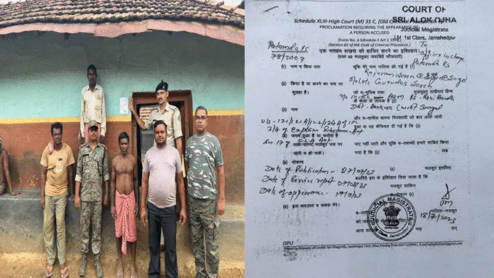 পুলিশে কর্মরত আত্মসমর্পণকারী মাওবাদী নেতার নামে হুলিয়া জারি