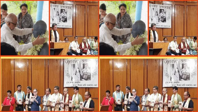 তারাশঙ্কর বন্দ্যোপাধ্যায়ের জন্মজয়ন্তী পালিত