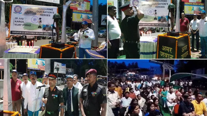 দুর্গাপুরে শ্রদ্ধার সঙ্গে পালিত হল কার্গিল বিজয় দিবস