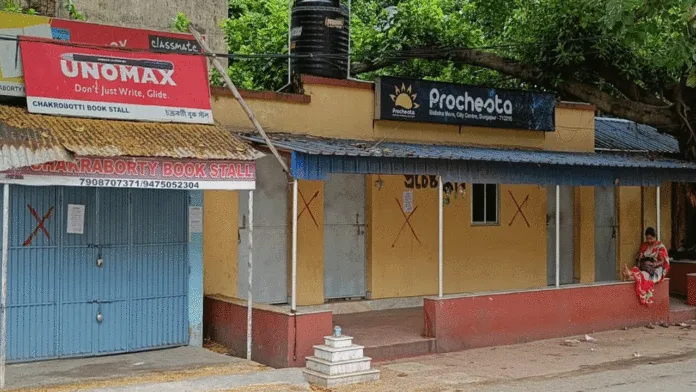 ভাঙ্গাগড়ার খেলা/১……এবার শুরু ‘প্রচেষ্টা’ ভাঙার প্রচেষ্টা