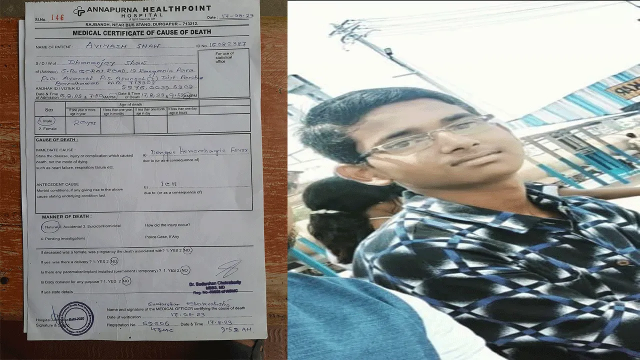 আসানসোলে ডেঙ্গুতে মৃত্যু এক ছাত্রের
