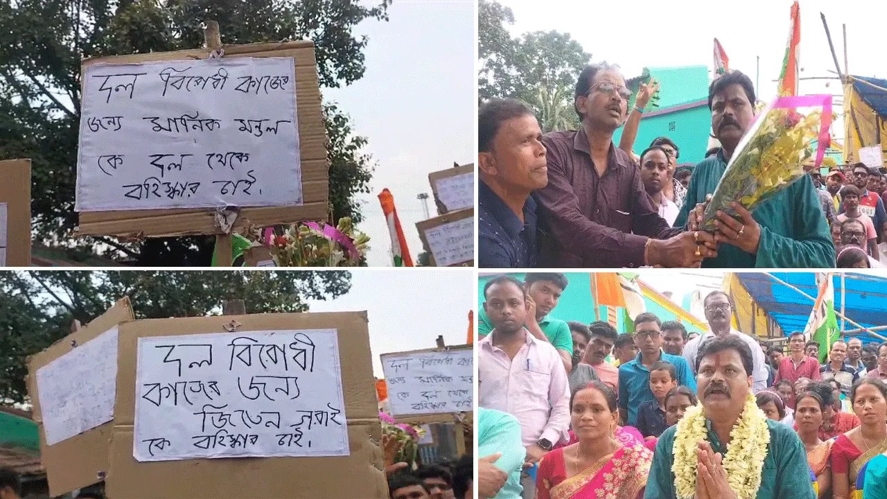 সিপিএমের সাহায্যে নিয়ে প্রধান, নব নির্বাচিত প্রধানকে বহিষ্কার করল তৃণমূল