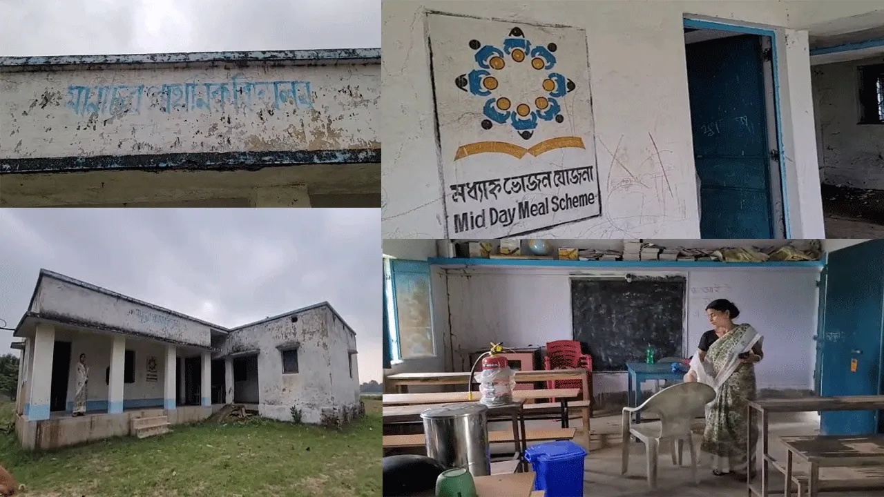 বন্ধের মুখে বাঁকুড়ার মেজিয়ার মানাচর প্রাথমিক বিদ্যালয়