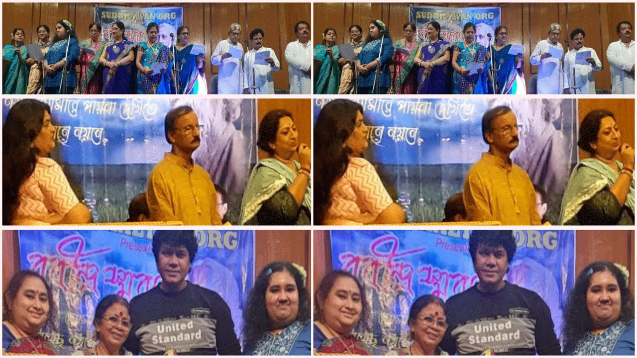 “শুদ্ধকল্যাণ” আয়োজিত রবীন্দ্রস্মরণ