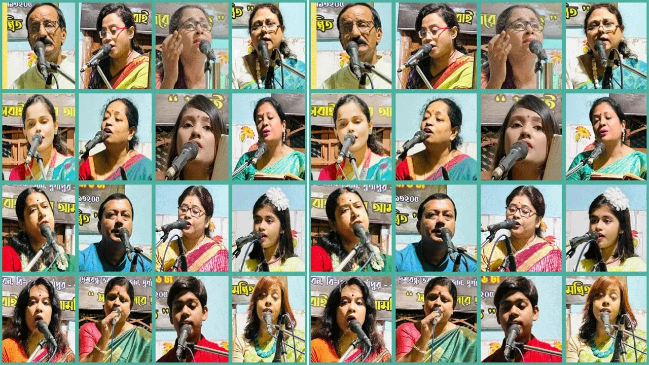 দুর্গাপুরে ‘যায় দিন শ্রাবণ দিন’ শীর্ষক মনোজ্ঞ  সঙ্গীতানুষ্ঠান