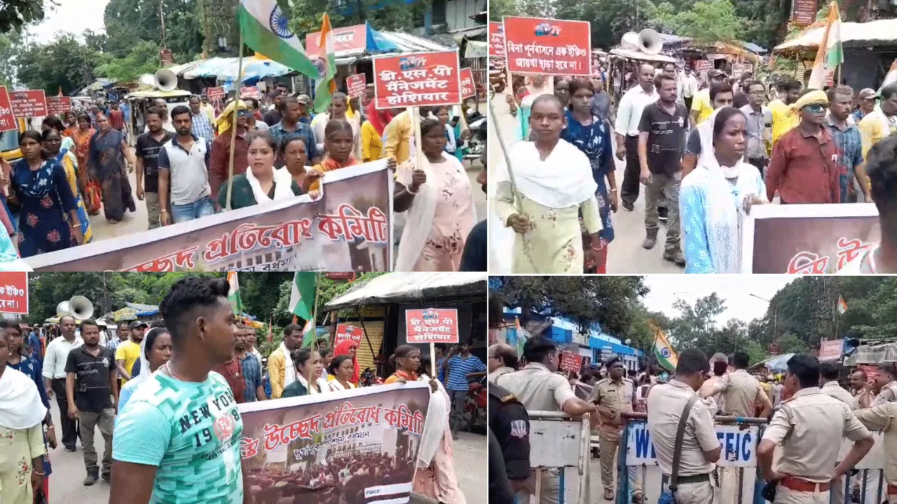 ডিএসপি’র উচ্ছেদ নোটিশের প্রতিবাদে প্রতিবাদ বিক্ষোভ