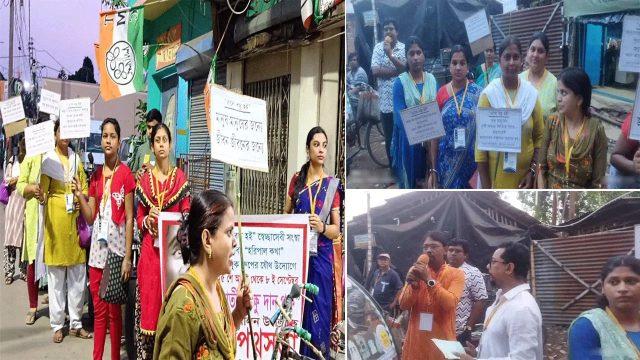 হরিপালে সচেতনতামূলক পদযাত্রা