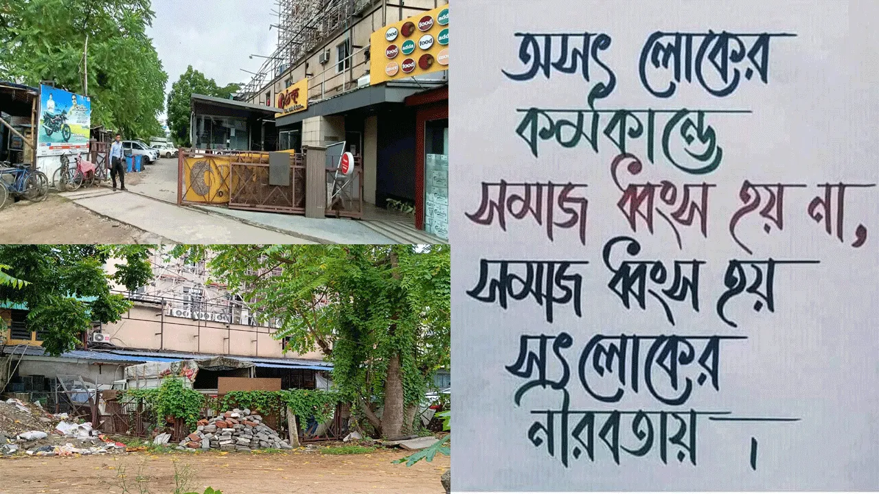 কবির এডিডিএ’তে কবি দত্ত’র ফাইলটাই লোপাট কেন ?