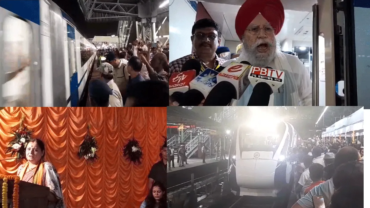 পটনা-হাওড়া বন্দে ভারতের উদ্বোধন, স্টেশনে উপচে পড়ল ভিড়