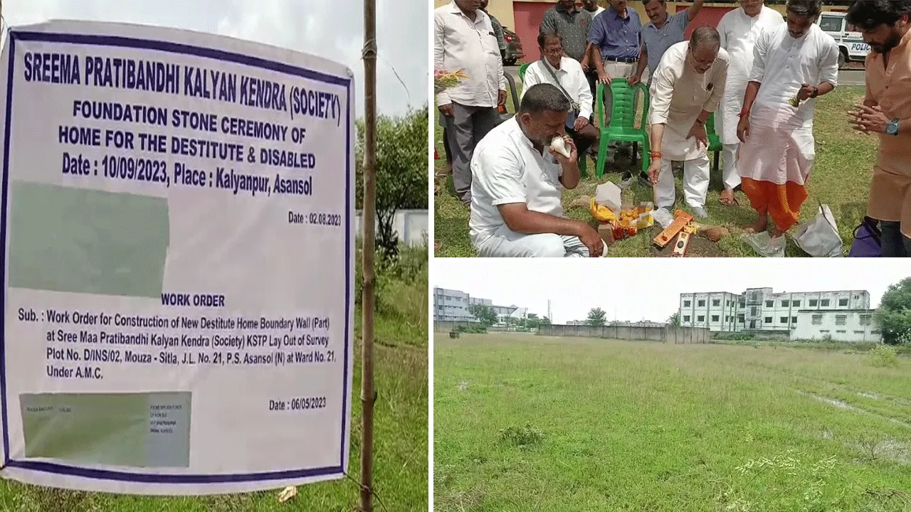 আসানসোলে বৃদ্ধাশ্রমের শিলান্যাস করলেন রাজ্যের মন্ত্রী