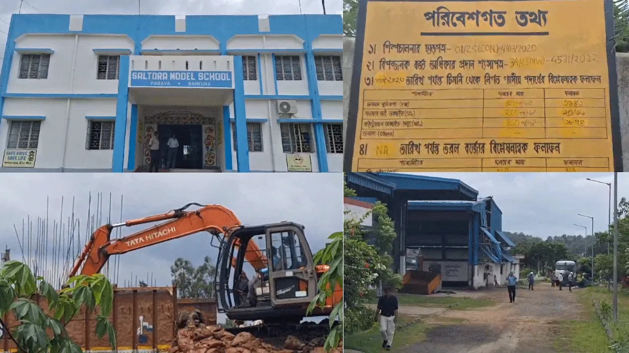 স্কুলের পাশেই বারুদের স্তুপে বিস্ফোরণ, স্কুল জুড়ে হুড়োহুড়ি আতঙ্ক