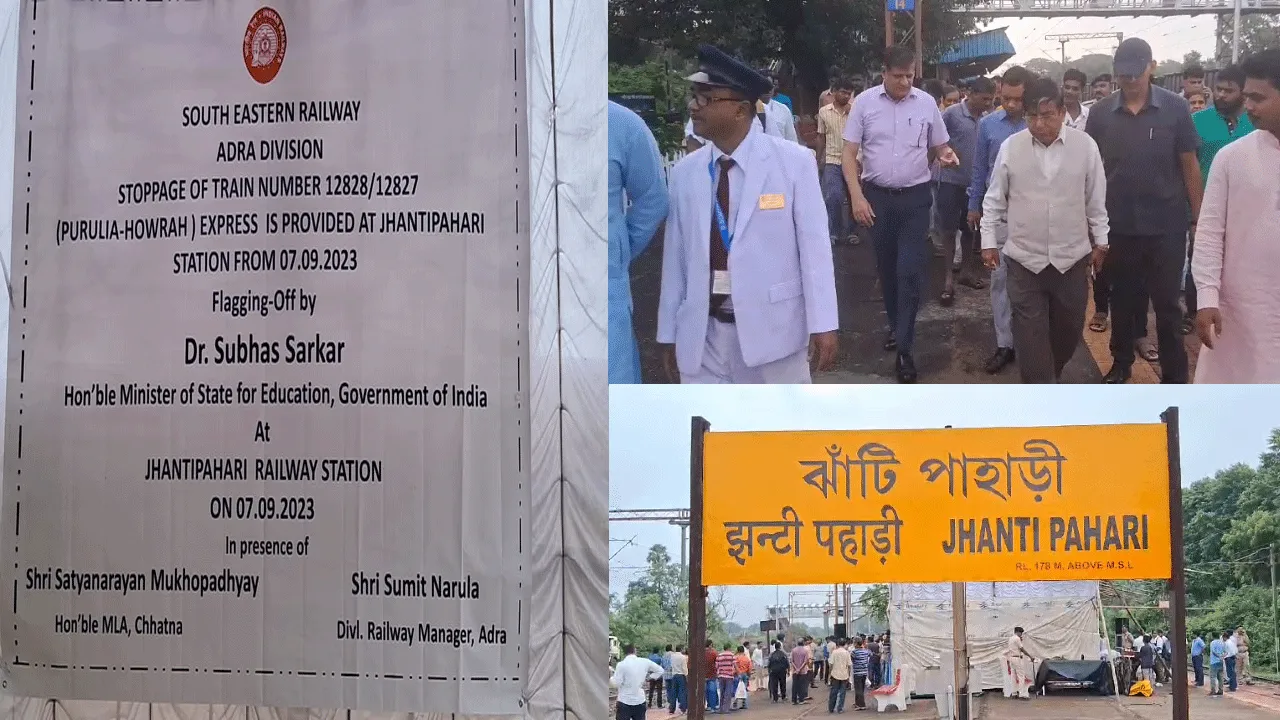 ফের বাঁকুড়ার ঝাঁটিপাহাড়ি স্টেশনে ‘স্টপেজ’ পুরুলিয়া এক্সপ্রেসের