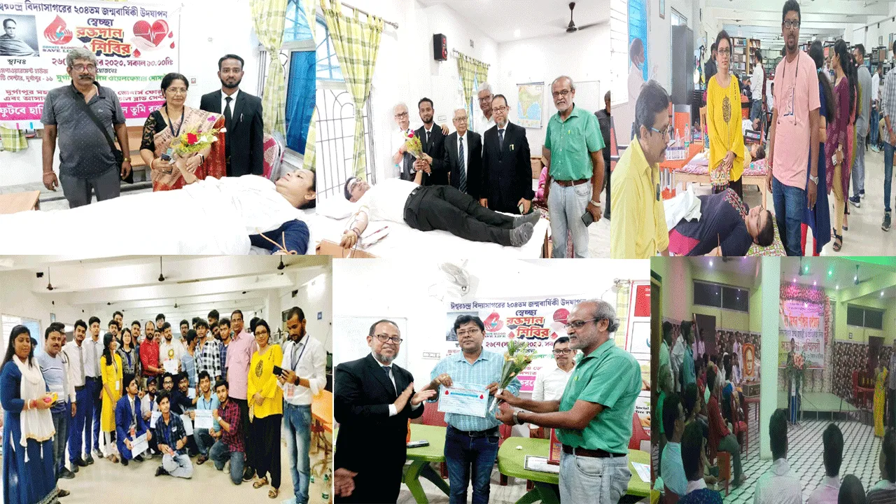 পণ্ডিত ঈশ্বর চন্দ্র বিদ্যাসাগরের জন্মদিবস উপলক্ষ্যে শহরে রক্তদান শিবির