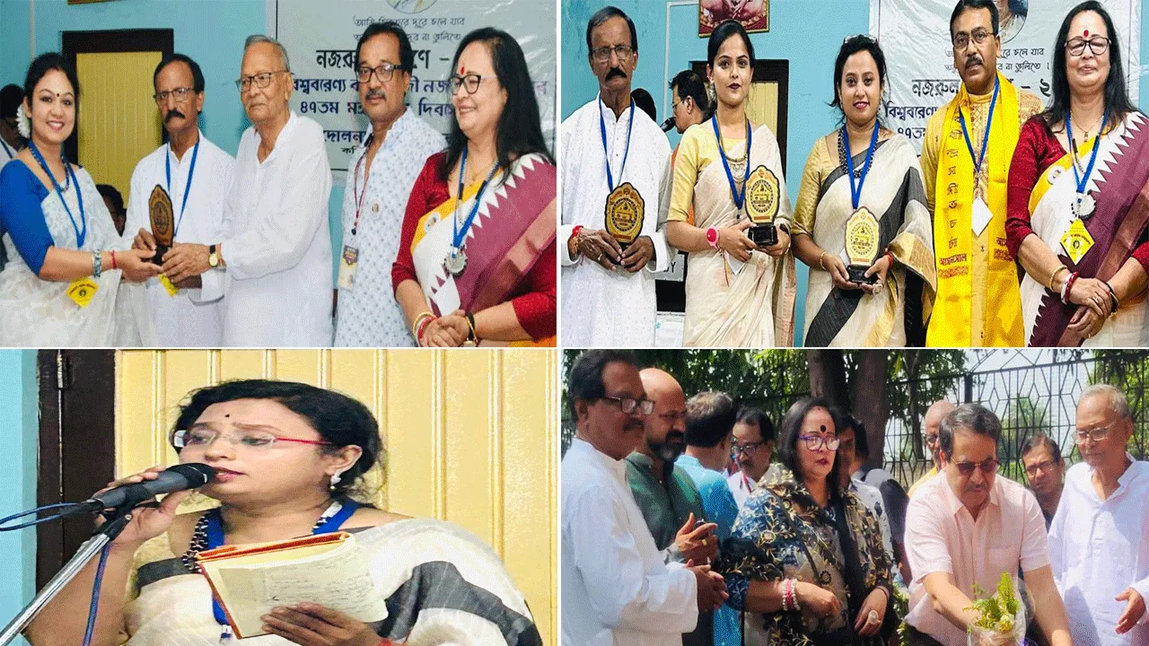 কবি কাজী নজরুল ইসলামের ৪৭ তম প্রয়াণ বার্ষিকী উপলক্ষ্যে সাংস্কৃতিক অনুষ্ঠান