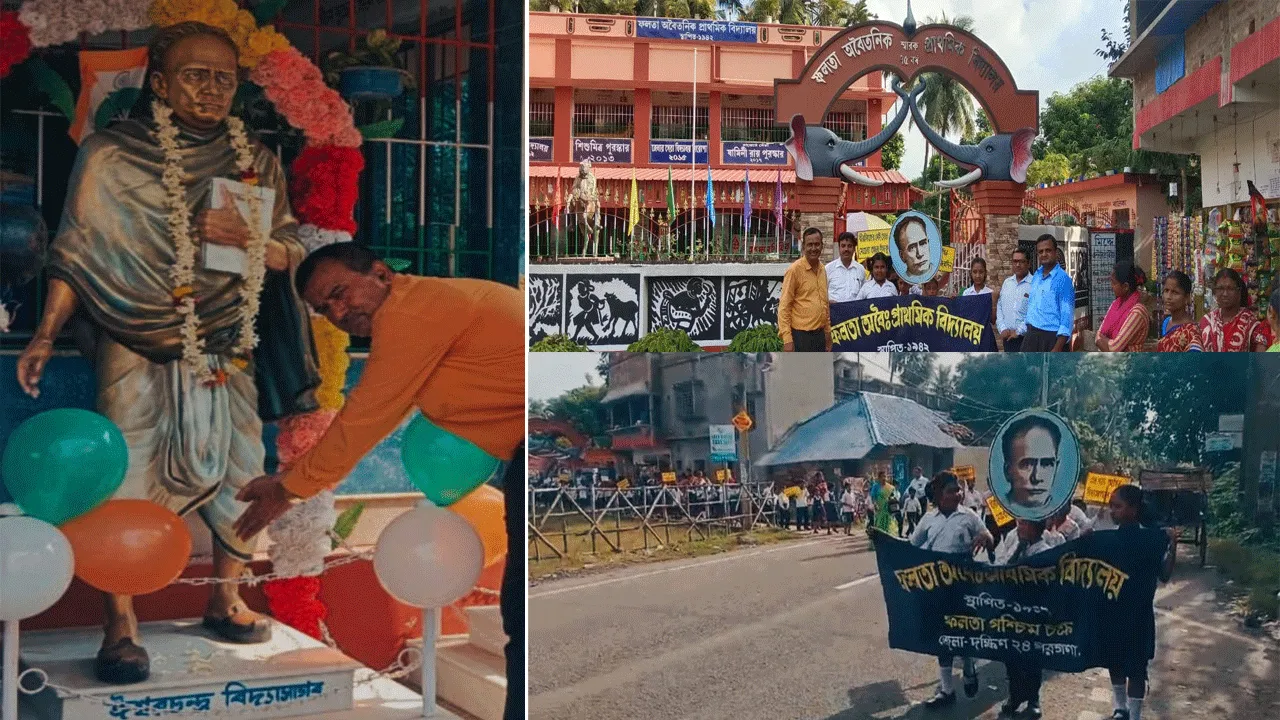 বিদ্যাসাগরের জন্মদিনে ফলতা অবৈতনিক প্রাথমিক বিদ্যালয়ে রক্তদান শিবির