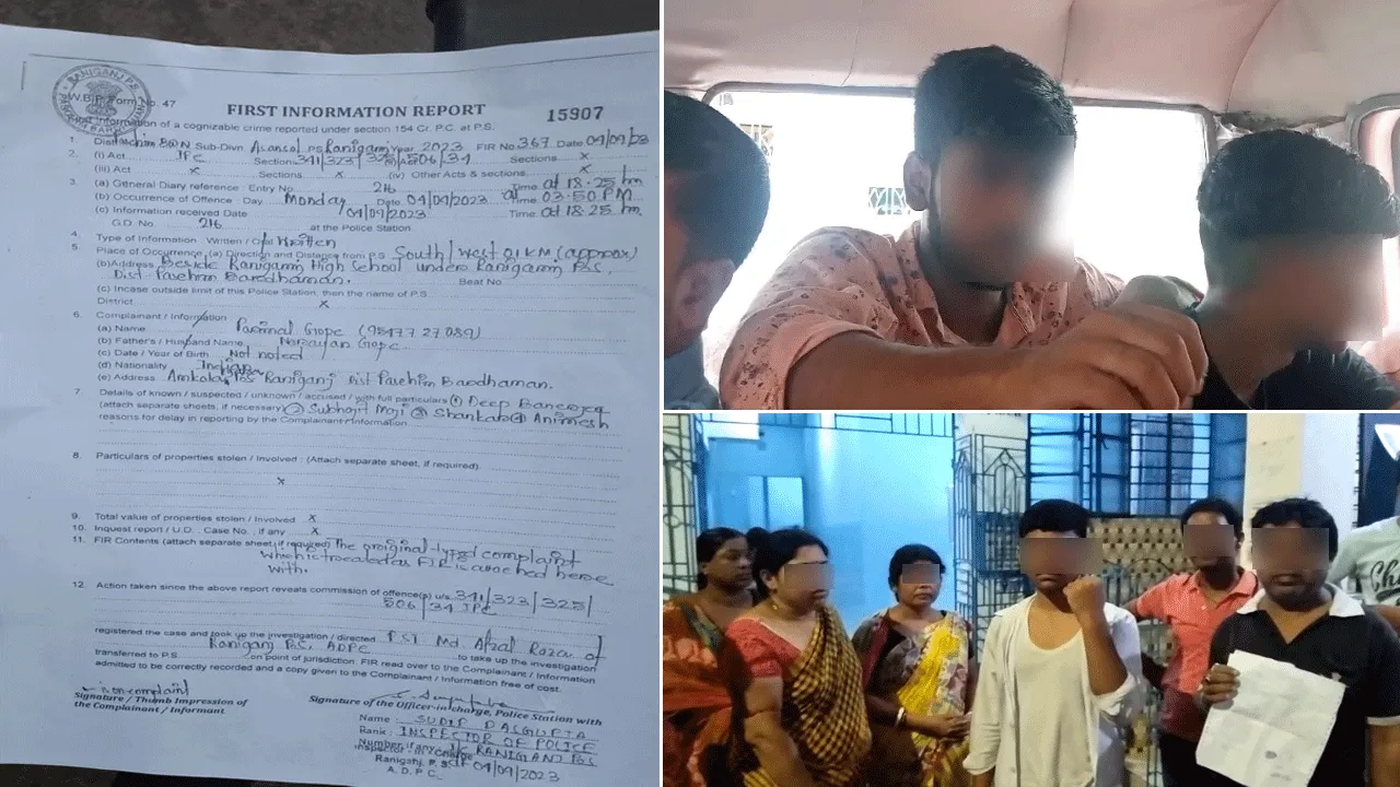 সহপাঠীর চোখে লঙ্কার গুঁড়ো দিয়ে অত্যাচার, গ্রেফতার তিন ছাত্র