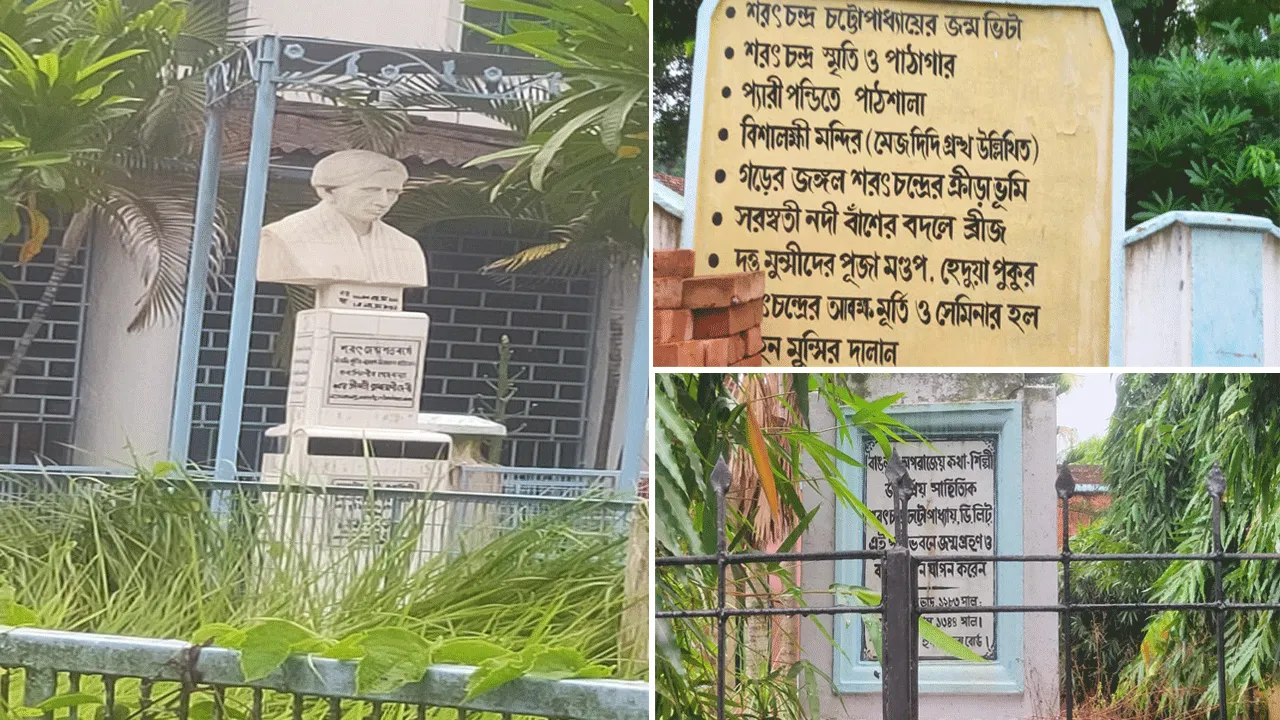 নিলামে উঠেছিলো শরৎচন্দ্রের জন্ম ভিটে! জেনে নিন তাঁর জন্ম ভিটের অজানা রহস্য