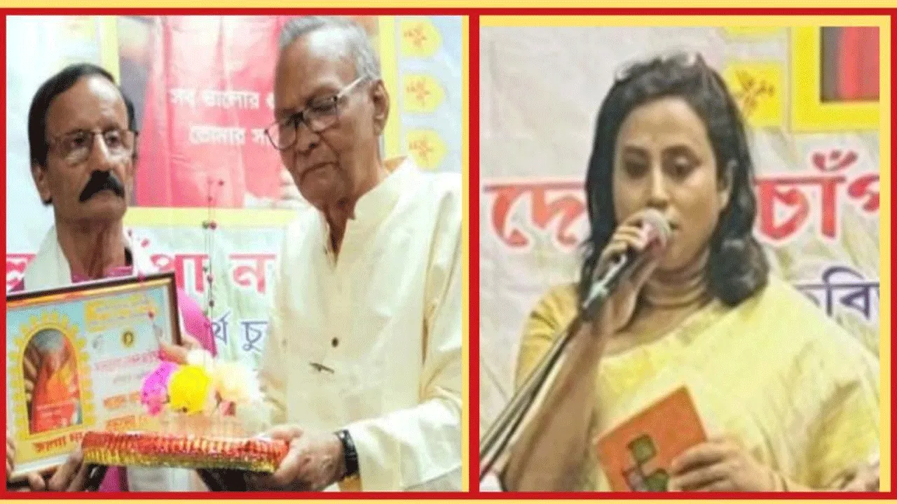 চুরুলিয়া দোলনচাঁপা নজরুল ফাউন্ডেশনের নিবেদন “জাগো মা”