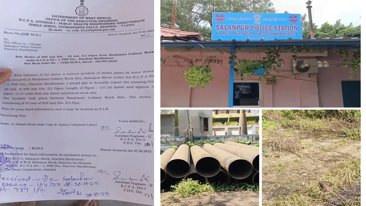 জল স্বপ্ন প্রকল্পের জলের পাইপ গায়েব, অভিযোগ দায়ের