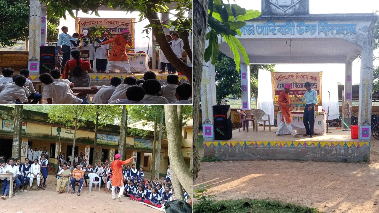 কুসংস্কার বিরোধী সচেতনতা অনুষ্ঠান হলো যাদবগঞ্জে