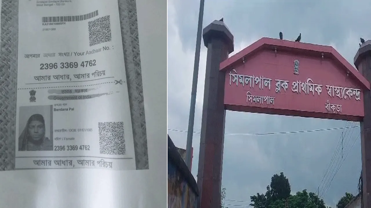 হাসপাতালে যাওয়ার পথে মর্মান্তিক মৃত্যু মহিলা রোগীর