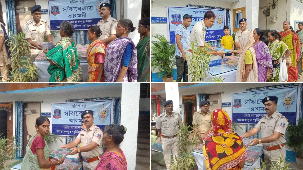 বৃদ্ধাদের হাতে নতুন বস্ত্র তুলে দিল ব্যারাকপুর থানার পুলিশ
