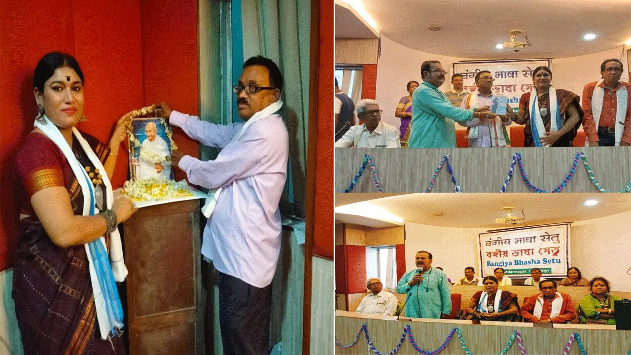 পত্রিকা গোষ্ঠীর উদ্যোগে চুঁচুড়ায় পালিত হলো গান্ধীজয়ন্তী