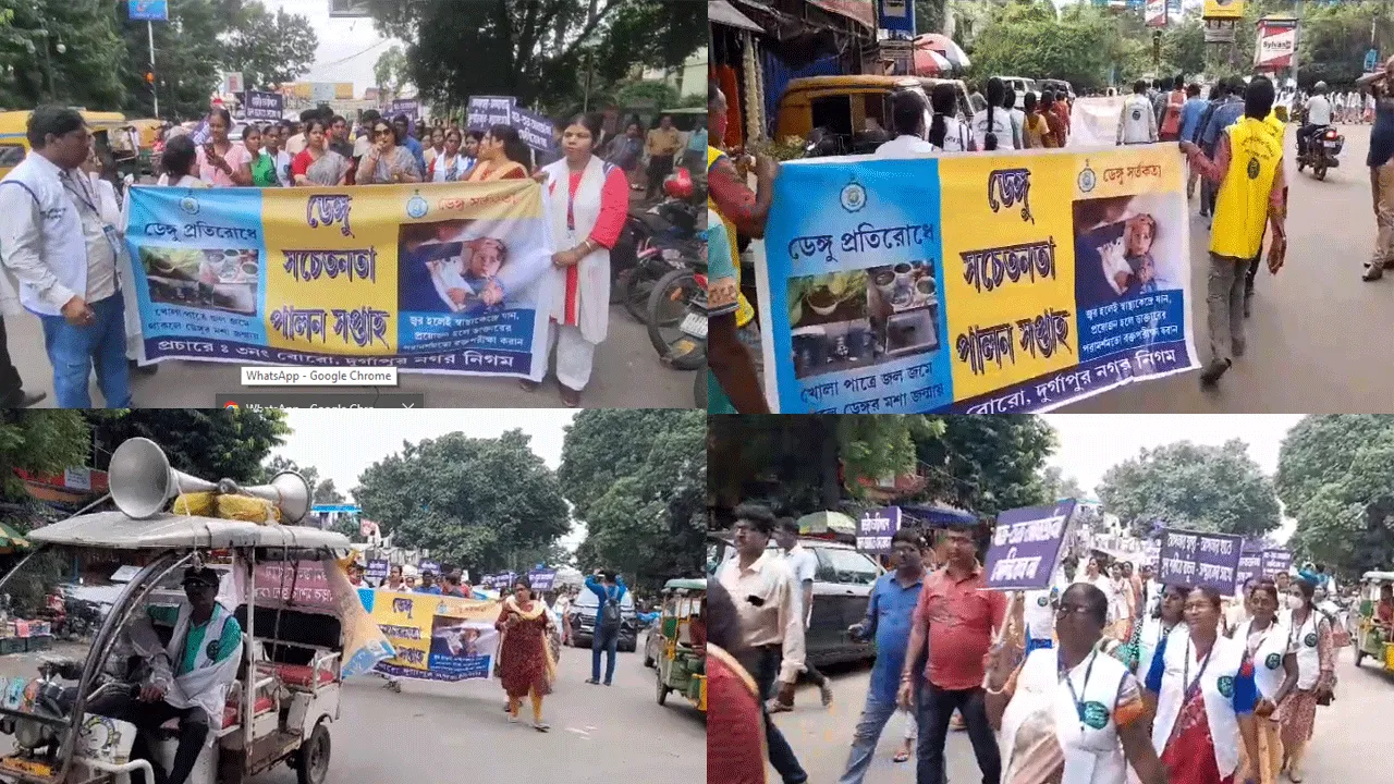 দুর্গাপুরে ডেঙ্গু প্রতিরোধে ও সচেতনতা নিয়ে পদযাত্রা