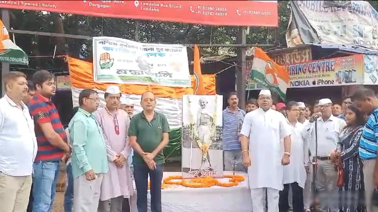 দুর্গাপুরে যুব কংগ্রেসের উদ্যোগে পালিত হলো গান্ধী জন্মজয়ন্তী
