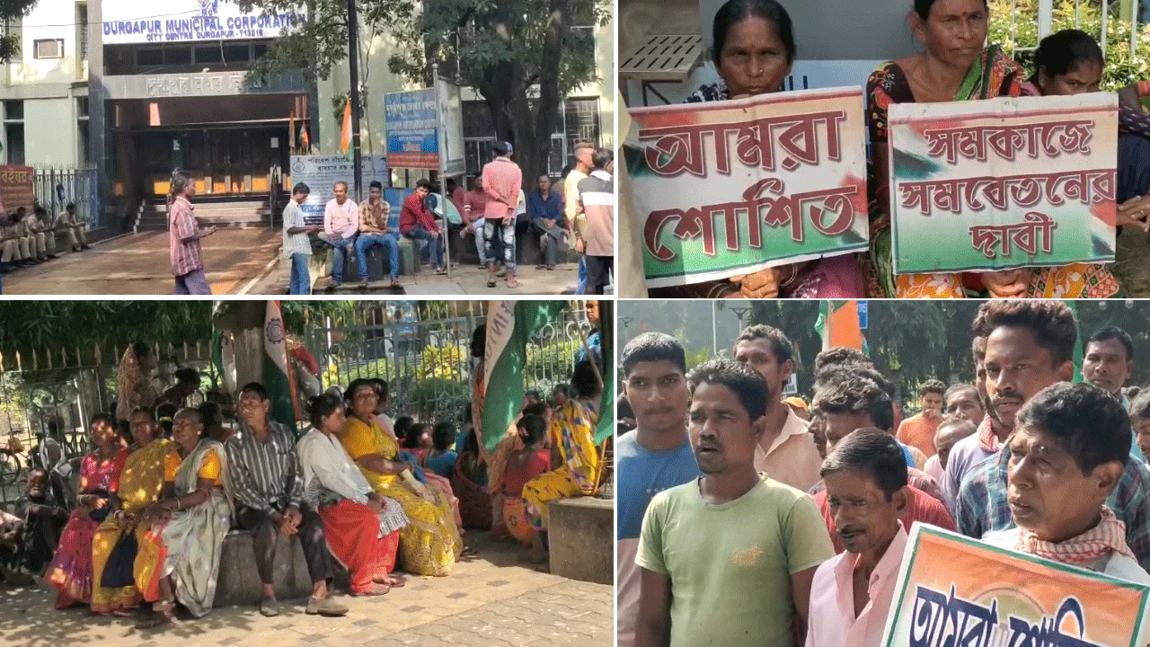 পুজোর আগে পুরসভার সাফাই কর্মীদের গণ অবস্থান