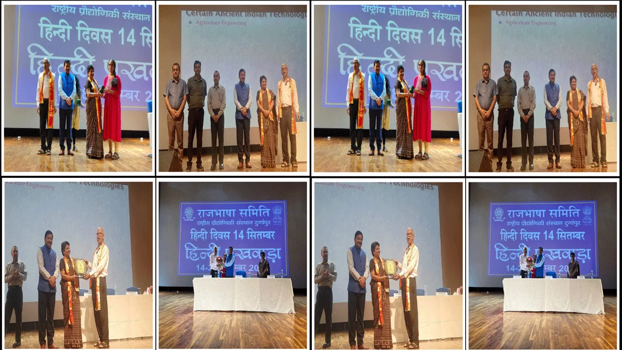দুর্গাপুর এনআইটিতে হিন্দি পাক্ষিকের সমাপন অনুষ্ঠান