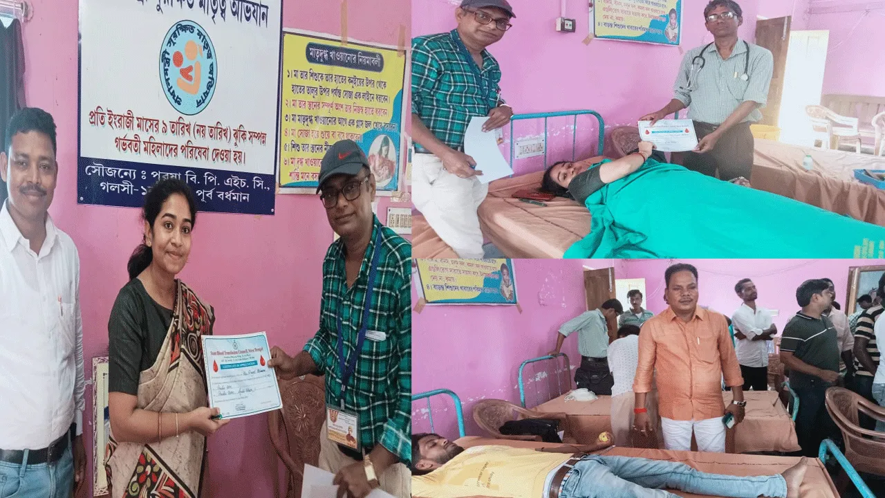 জমি দাতার দানকে স্মরণীয় করে রাখতে রক্তদান শিবিরের আয়োজন স্বাস্থ্য কেন্দ্রের