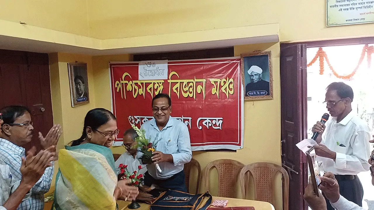 গুসকরা বিজ্ঞান মঞ্চের নিজস্ব ভবনের উদ্বোধন