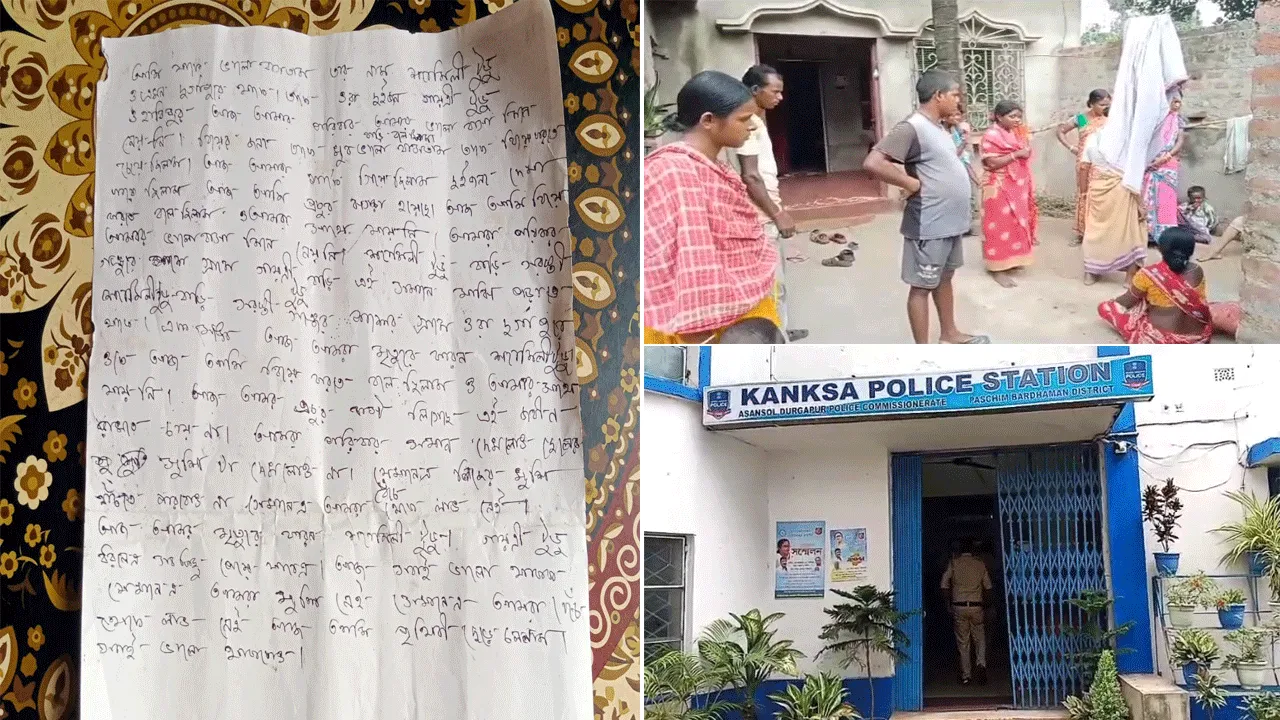 প্রেমিকার পরিবার বিয়েতে নারাজ, আত্মঘাতী যুবক